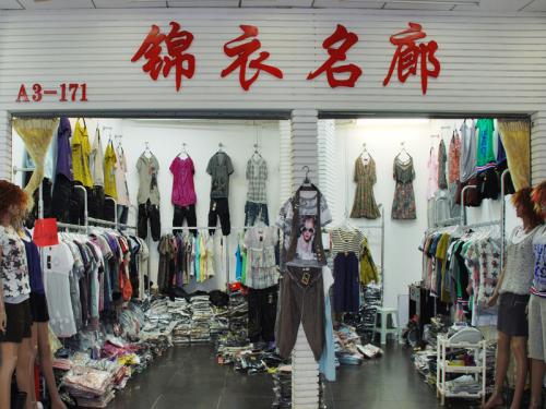 中国有几大服装批发市场